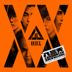 三级黄色A片免费看
