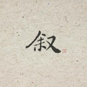 三级黄色A片免费看
