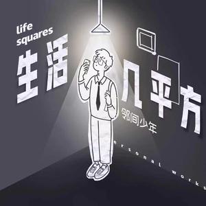 三级黄色A片免费看
