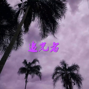 三级黄色A片免费看
